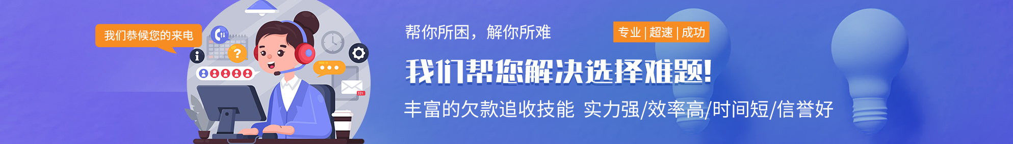 金华讨债公司
