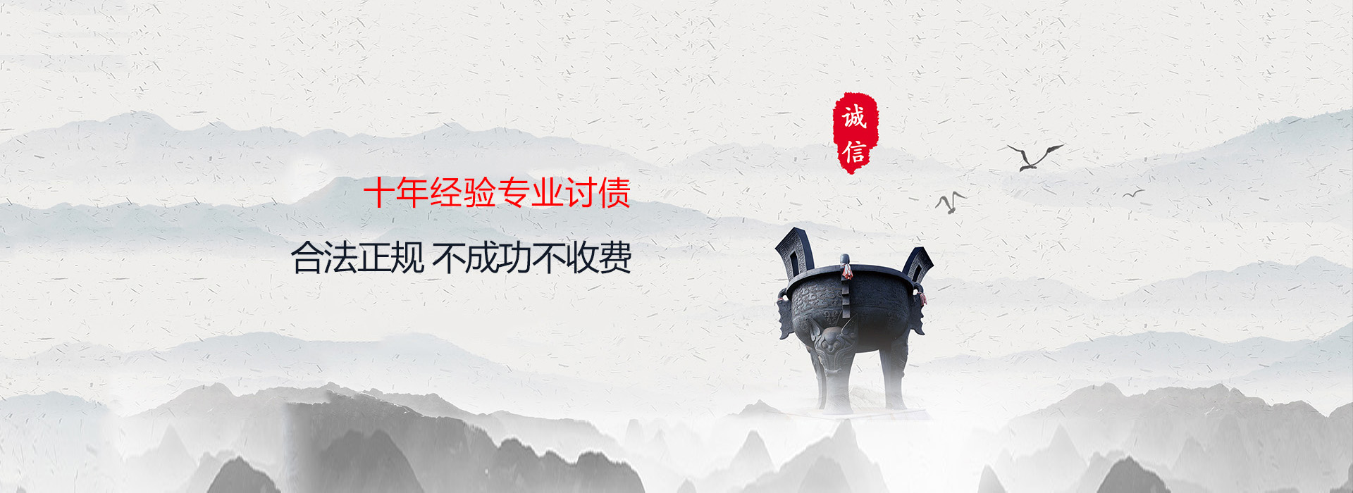 金华讨债公司